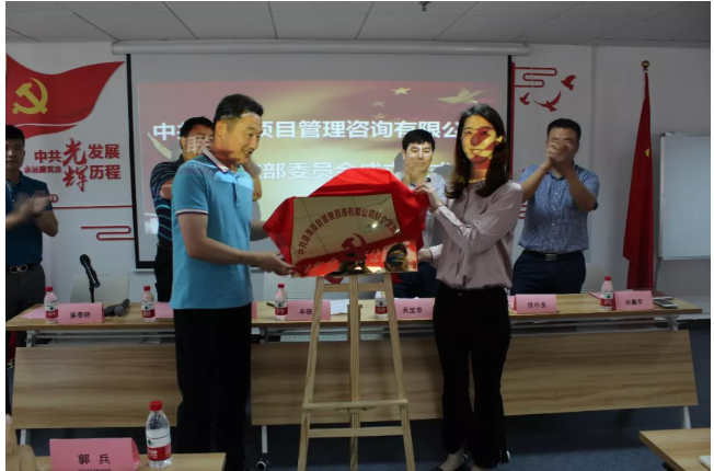 联合党支部介绍(图2) 联合党支部介绍(图2)