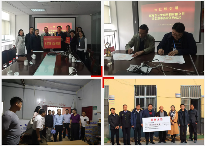 联合党支部介绍(图3) 联合党支部介绍(图3)